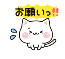 Cat to concern (Animation2) sticker #12787301