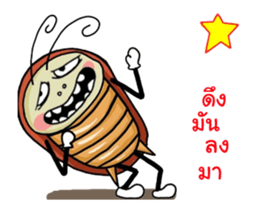 Mr.P-ter like dancing SD sticker #12787314