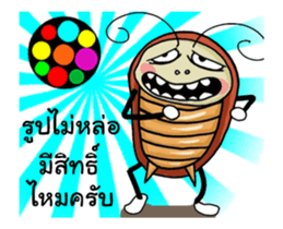 Mr.P-ter like dancing SD sticker #12787319