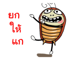 Mr.P-ter like dancing SD sticker #12787322