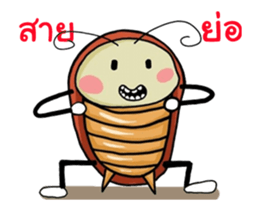 Mr.P-ter like dancing SD sticker #12787328