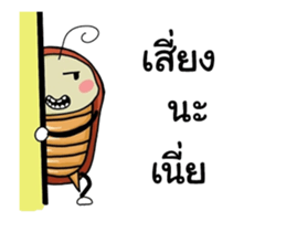 Mr.P-ter like dancing SD sticker #12787330