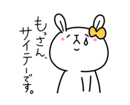 Sticker For Mossan! sticker #12787377