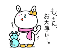 Sticker For Mossan! sticker #12787386