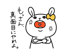 Sticker For Mossan! sticker #12787387