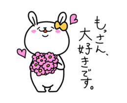 Sticker For Mossan! sticker #12787388