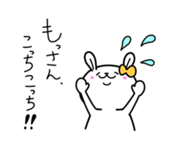 Sticker For Mossan! sticker #12787390