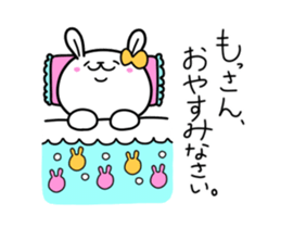 Sticker For Mossan! sticker #12787391