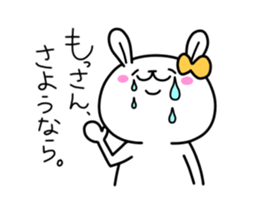 Sticker For Mossan! sticker #12787393