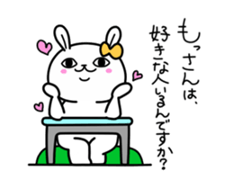 Sticker For Mossan! sticker #12787395