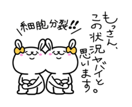 Sticker For Mossan! sticker #12787397