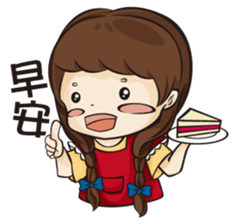 C&C COUPLE sticker #12787445