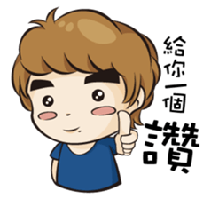 C&C COUPLE sticker #12787448