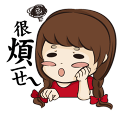 C&C COUPLE sticker #12787467