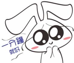 Bunny something to say sticker #12787526