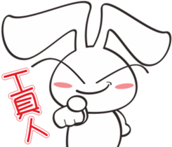 Bunny something to say sticker #12787527