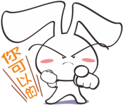 Bunny something to say sticker #12787530