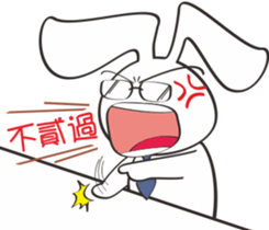 Bunny something to say sticker #12787531