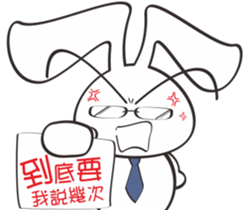 Bunny something to say sticker #12787532