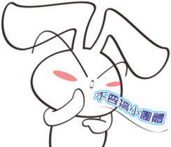 Bunny something to say sticker #12787533