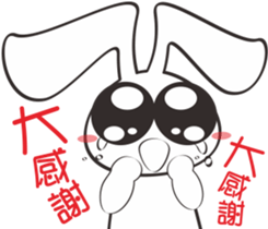 Bunny something to say sticker #12787535
