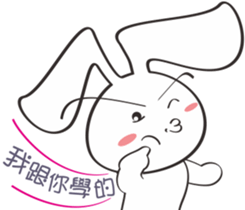 Bunny something to say sticker #12787536