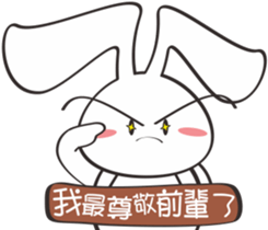 Bunny something to say sticker #12787546