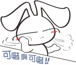 Bunny something to say sticker #12787547