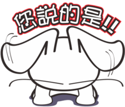 Bunny something to say sticker #12787549