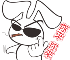 Bunny something to say sticker #12787550
