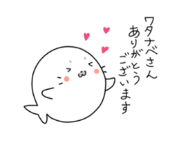 Sticker For Watanabe san! sticker #12787878
