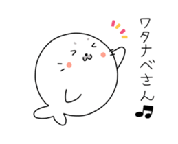 Sticker For Watanabe san! sticker #12787879