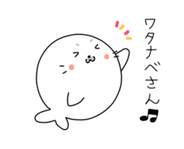 Sticker For Watanabe san! sticker #12787879