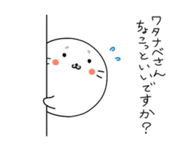 Sticker For Watanabe san! sticker #12787880