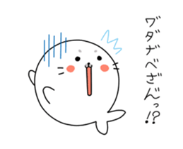 Sticker For Watanabe san! sticker #12787883