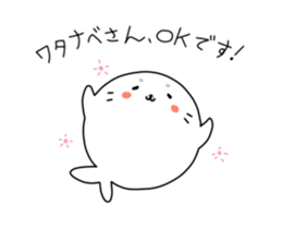 Sticker For Watanabe san! sticker #12787885