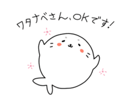 Sticker For Watanabe san! sticker #12787885