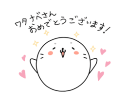 Sticker For Watanabe san! sticker #12787886