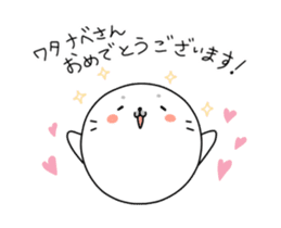 Sticker For Watanabe san! sticker #12787886