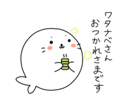 Sticker For Watanabe san! sticker #12787887