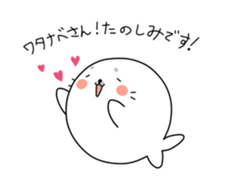 Sticker For Watanabe san! sticker #12787888