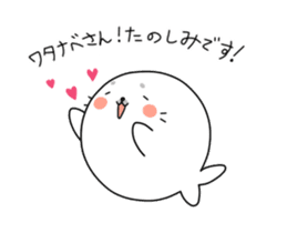 Sticker For Watanabe san! sticker #12787888