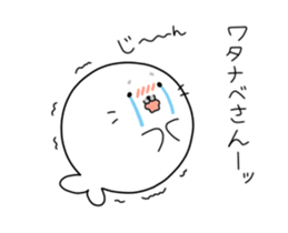 Sticker For Watanabe san! sticker #12787889