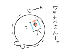 Sticker For Watanabe san! sticker #12787889