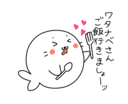 Sticker For Watanabe san! sticker #12787892