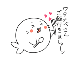 Sticker For Watanabe san! sticker #12787892