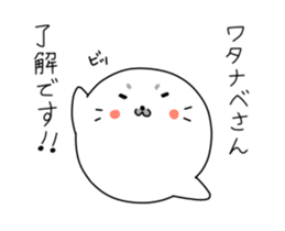 Sticker For Watanabe san! sticker #12787893