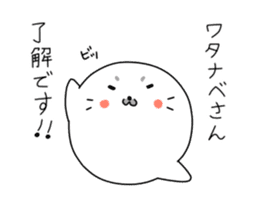 Sticker For Watanabe san! sticker #12787893