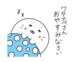 Sticker For Watanabe san! sticker #12787895