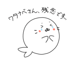 Sticker For Watanabe san! sticker #12787898